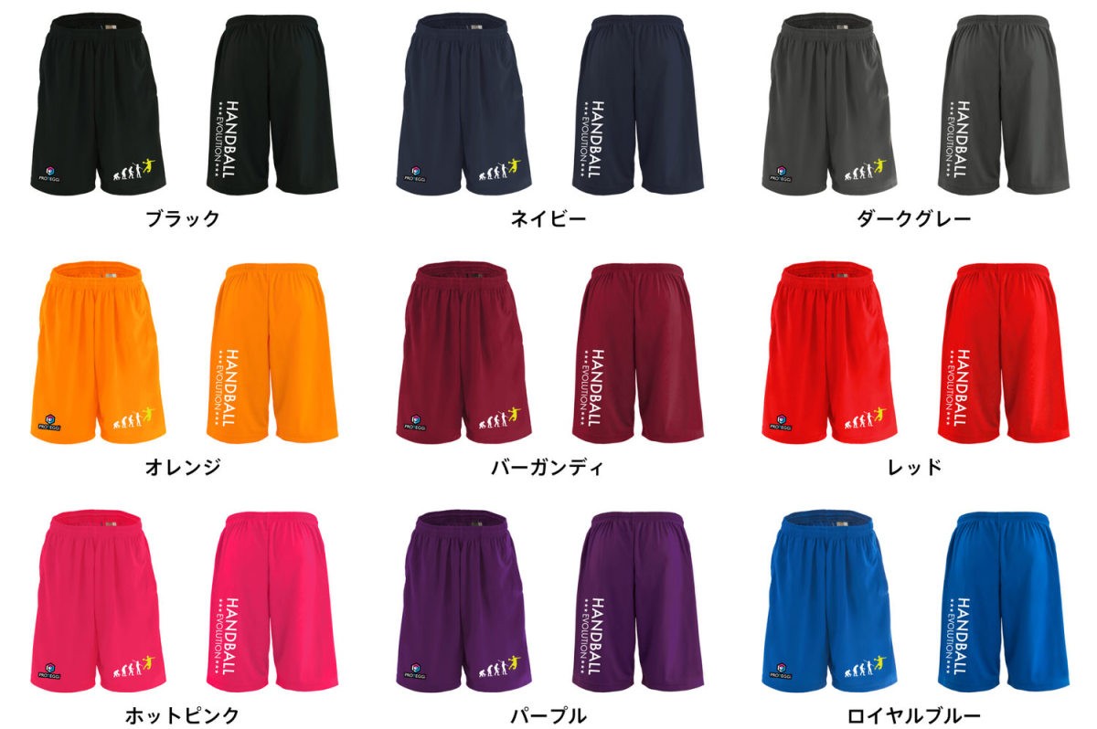 カラーバリエーション一覧1