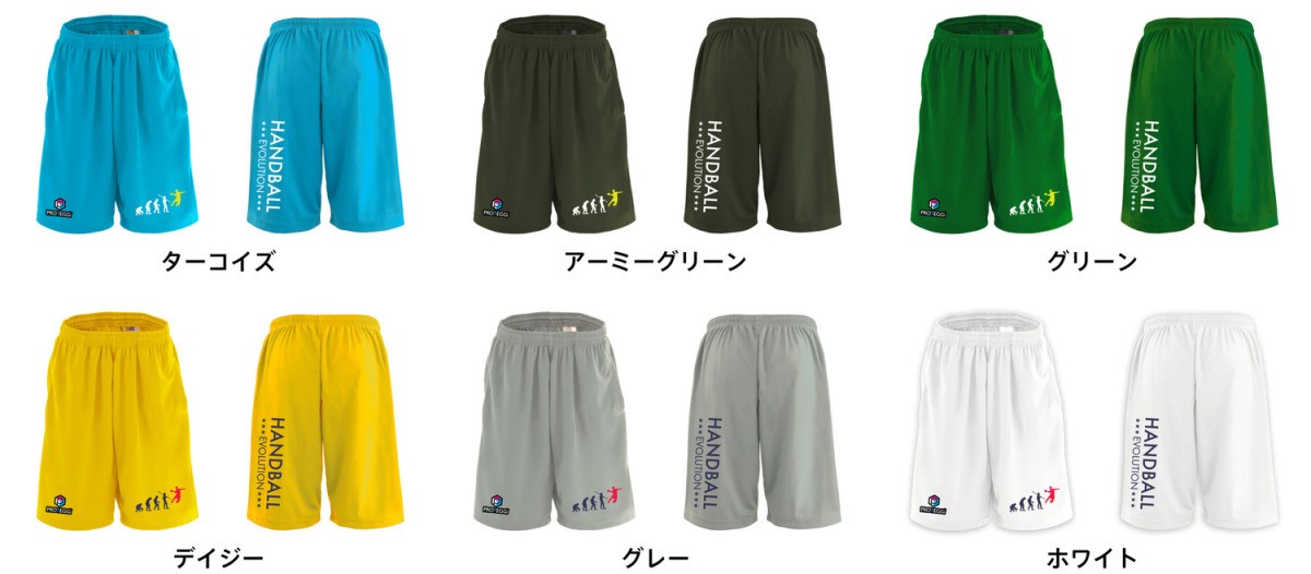 カラーバリエーション一覧2