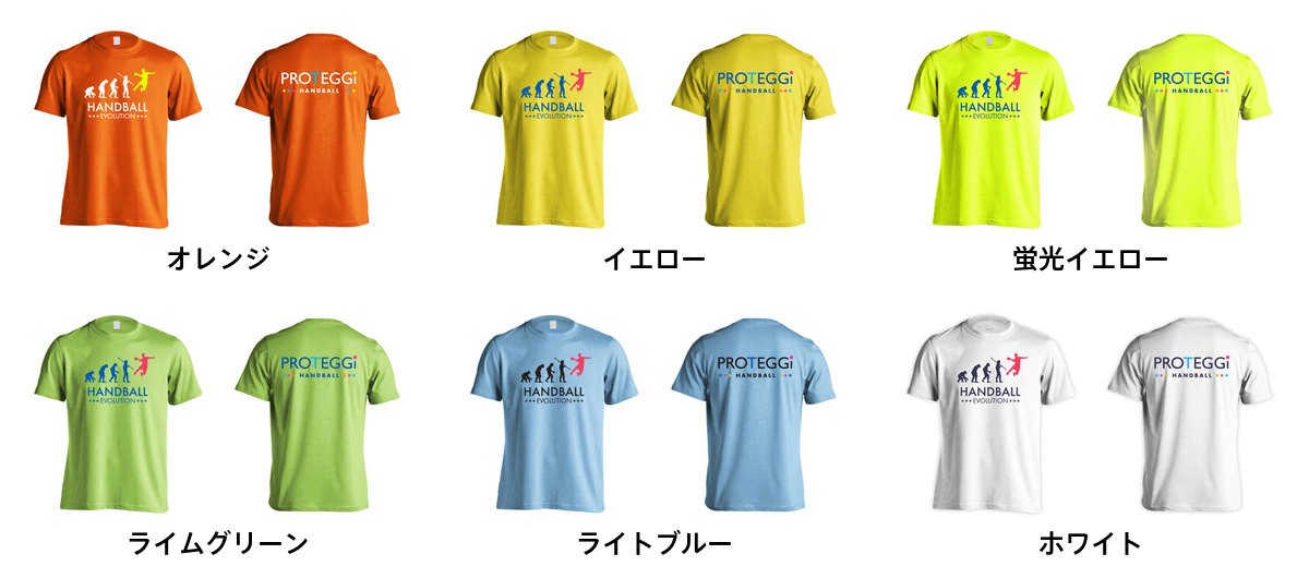 カラーバリエーション一覧2