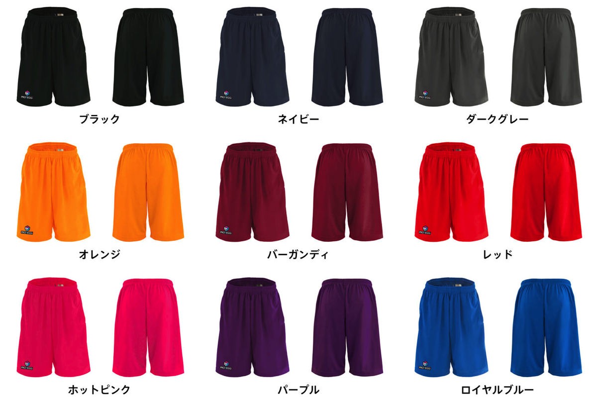 カラーバリエーション一覧1