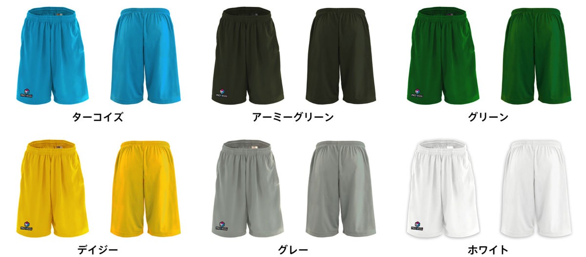 カラーバリエーション一覧2