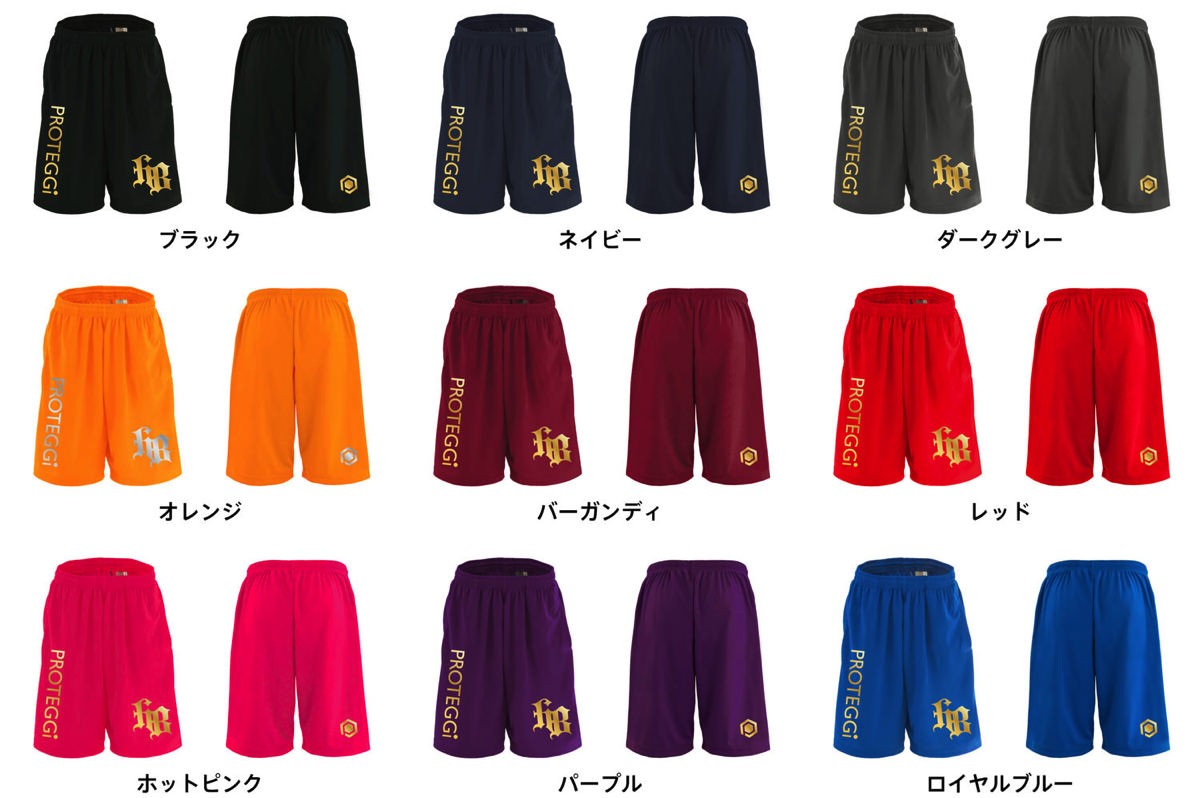 カラーバリエーション一覧1