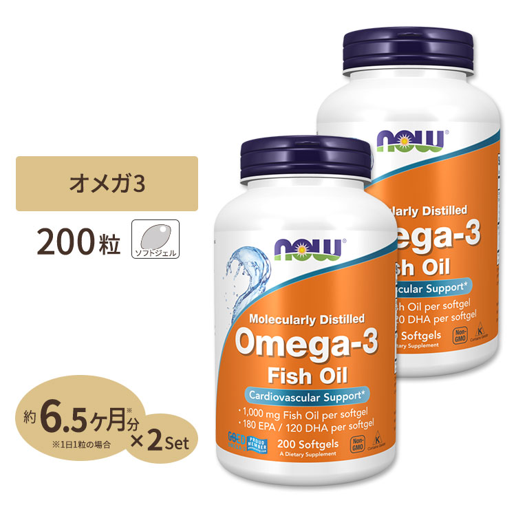 NOW Foods NOW Foods Omega-3, Molecularly Distilled Softgels 200粒 × 1個 DHA、EPA、オメガ3の商品画像