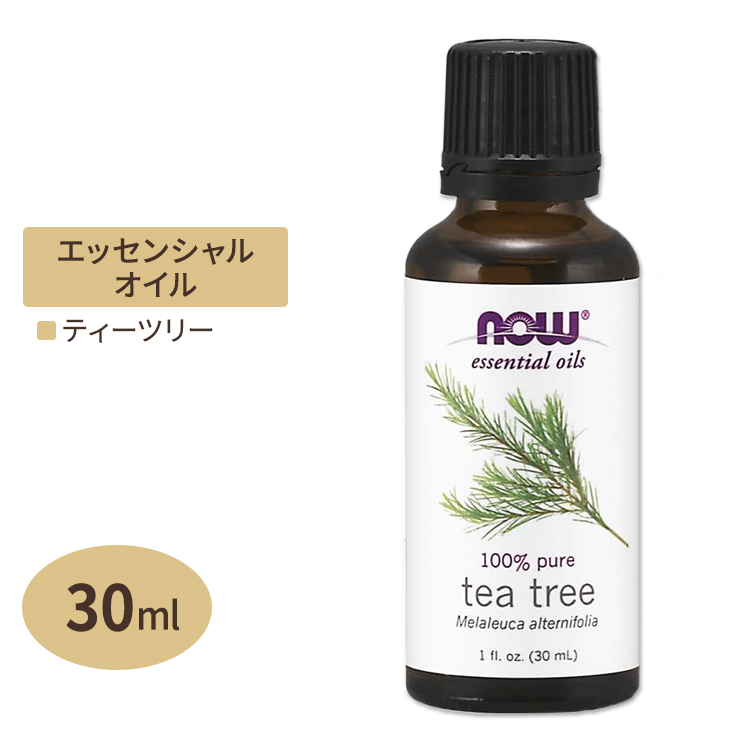 NOW Foods NOW Foods エッセンシャルオイル（ティーツリー）30ml ×1