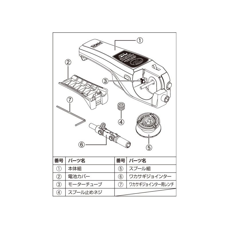 [ клик post отправка ] детали (5). полки корюшка motor Drive EC/NC общий spool комплект 