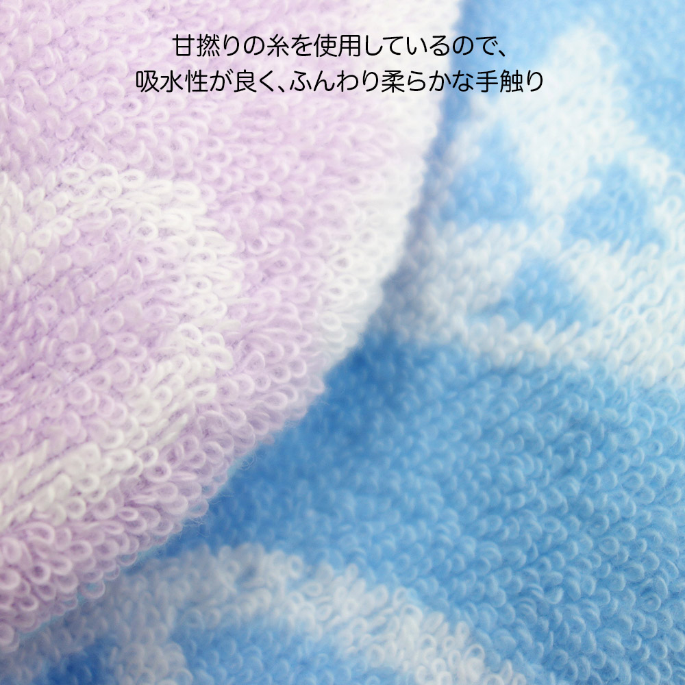 петля имеется полотенце носовой платок полотенце для рук . рука .... пачка рейс стоимость доставки 180 иен (3 листов до ) ощущение выдающийся мягкий . кручение '23~24 новый продукт поступление мужчина . женщина .
