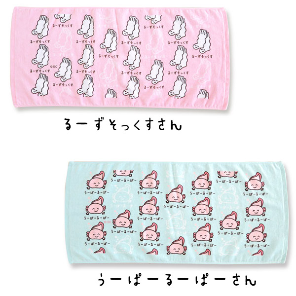  face towel lovely towel .... san series .. packet flight postage 200 jpy (2 sheets till OK) wrapping free cotton 100% ok tani pop . Uni -k handwriting . manner 