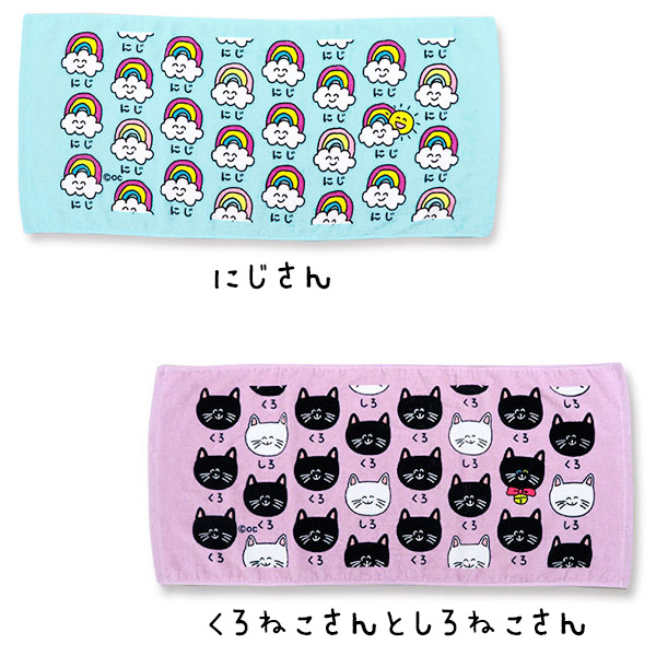  полотенце для лица симпатичный полотенце .... san серии .. пачка рейс стоимость доставки 200 иен (2 листов до OK) упаковка бесплатный хлопок 100% ok tani pop . Uni -k рукописный текст . способ 