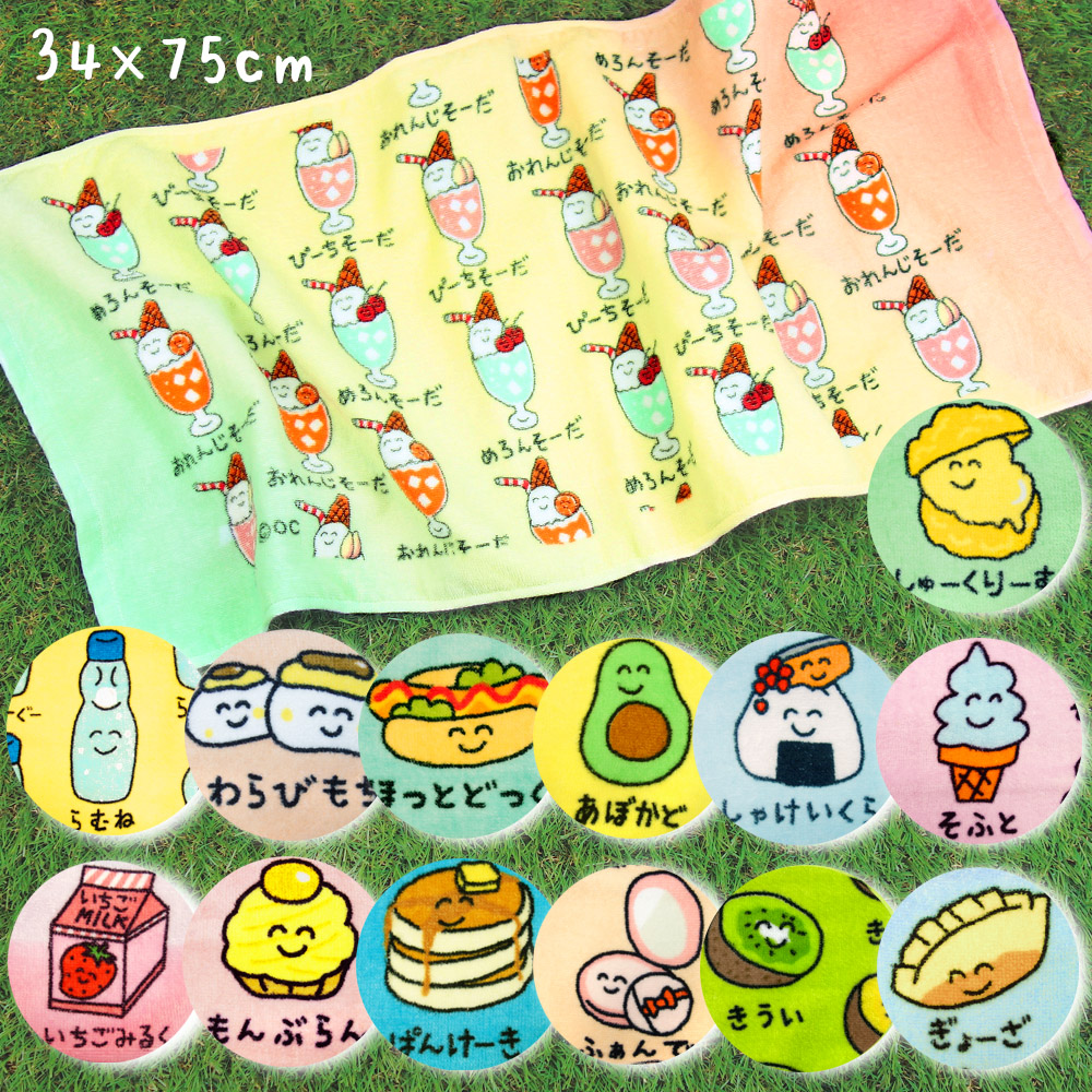  face towel lovely towel .... san series .. packet flight postage (2 sheets till OK) wrapping free cotton 100% ok tani pop . Uni -k handwriting . manner 