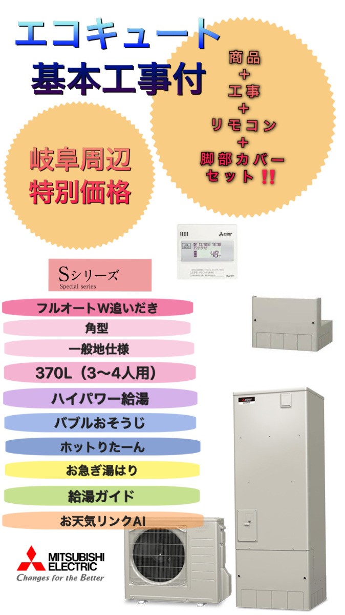 TOTO REWF03B1 パブリック用電気温水器 TOTO REWF03B11R パブリック向け 湯ぽっと REWF03 通販(卸価格