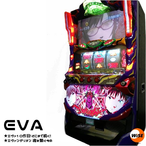 メダル不要機付 エヴァンゲリオン 魂を繋ぐもの ヱヴァンゲリヲン 魂を繋ぐもの 中古パチスロ実機 スロット実機 S Bisty 080 ピーストックアミューズメント 通販 Yahoo ショッピング