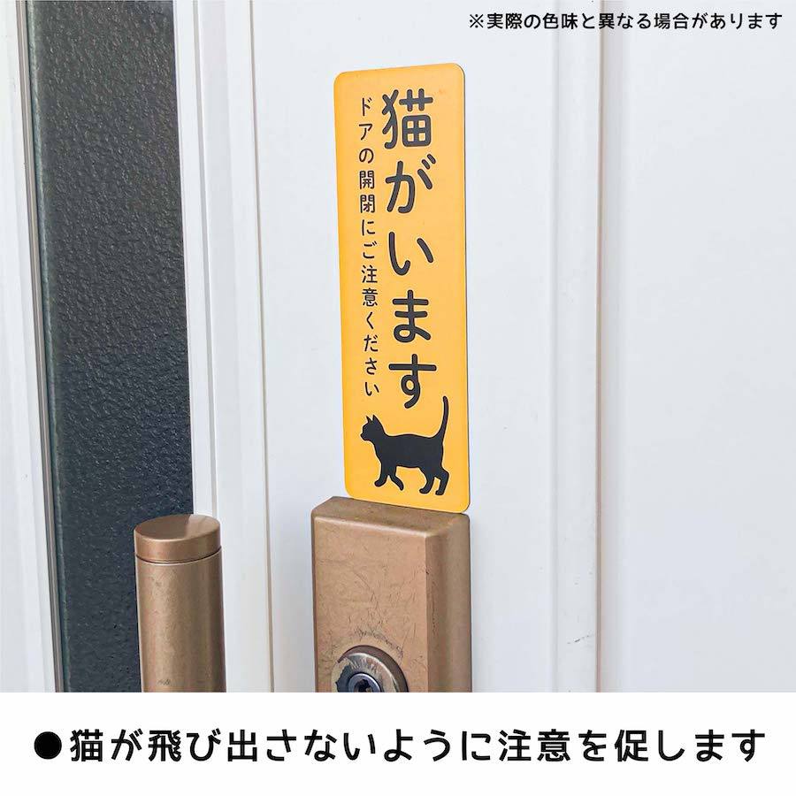  sticker cat . - stone chip .. attention -door opening and closing . please note seal . mileage prevention attention ...... pet entranceway entrance door intercom waterproof crime prevention cis7