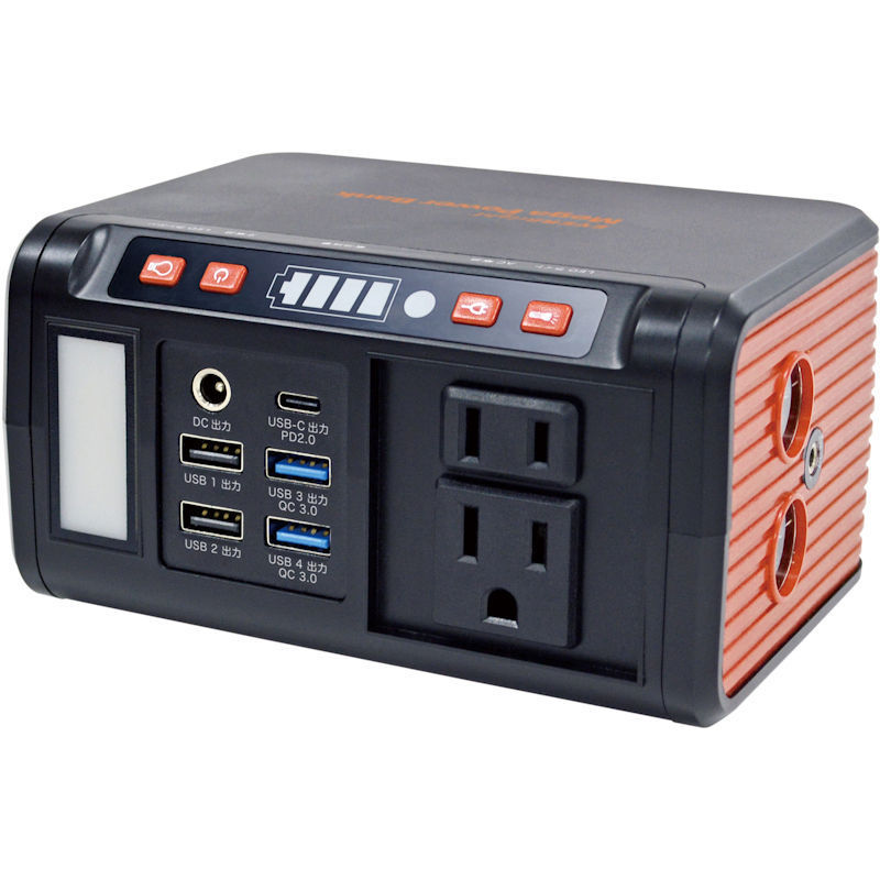 メテックス SSBACMPB （ACコンセント2個付 メガパワーバンク 24000mAh