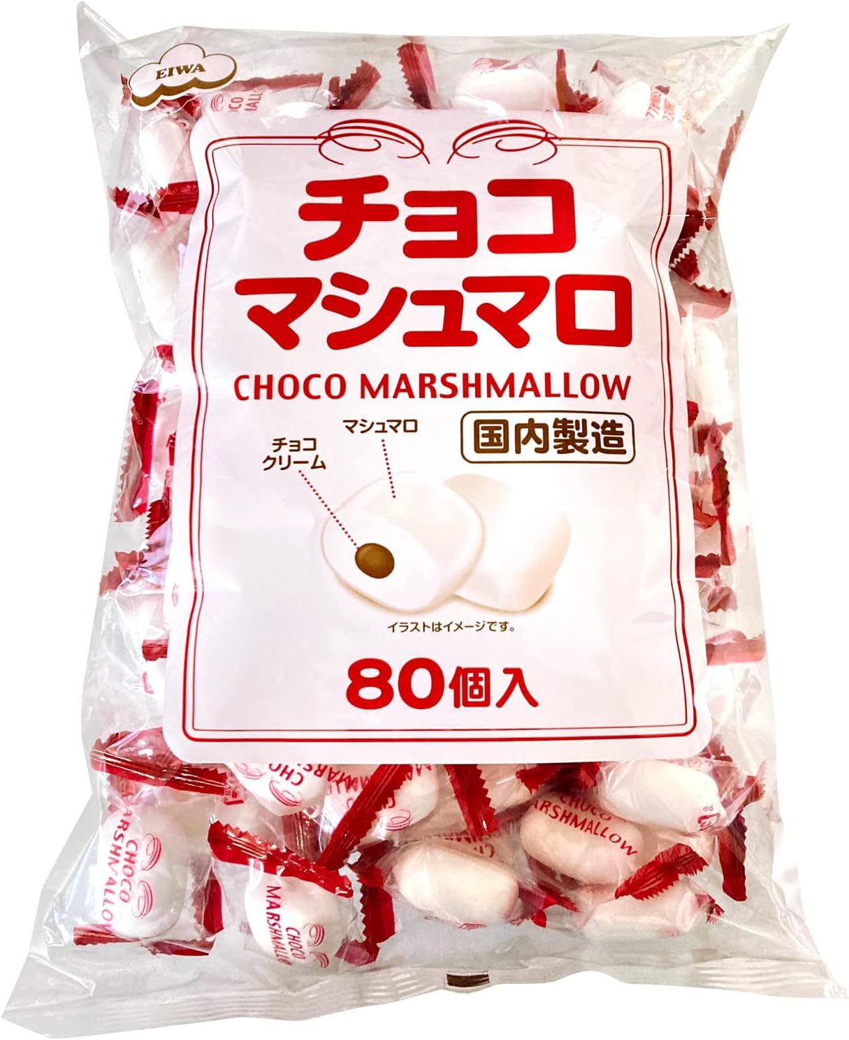  chocolate marshmallow virtue for size 80 piece eiwa free shipping 
