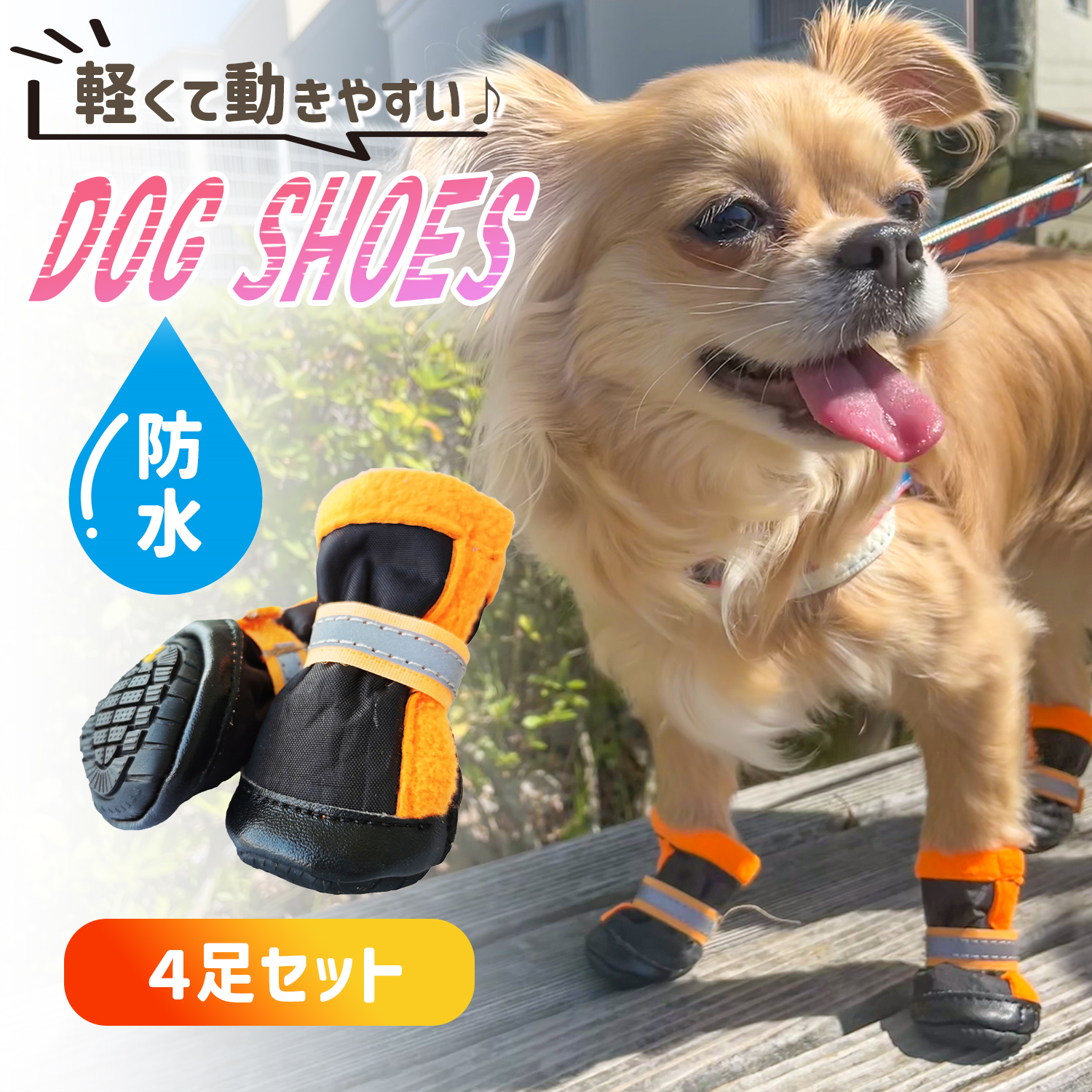  собака обувь собака. обувь прогулка для собака для обувь собака .. нет предотвращение скольжения маленький размер собака резиновые сапоги ботинки nak кольцо домашнее животное обувь водонепроницаемый собака 