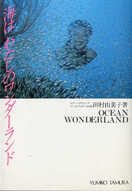  море. хлопчатник .. wonder Land < бесплатная доставка >