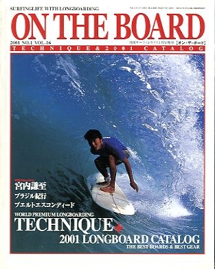  on * The * панель 2001/No.1 Vol.16 < бесплатная доставка >