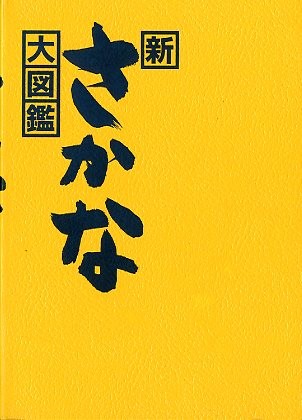  новый ... большой иллюстрированная книга 