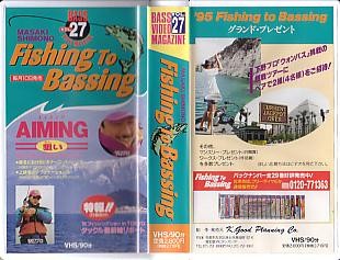 <VHS видео >MASAKI SHIMONO Fishing To Bassing ( включая доставку )