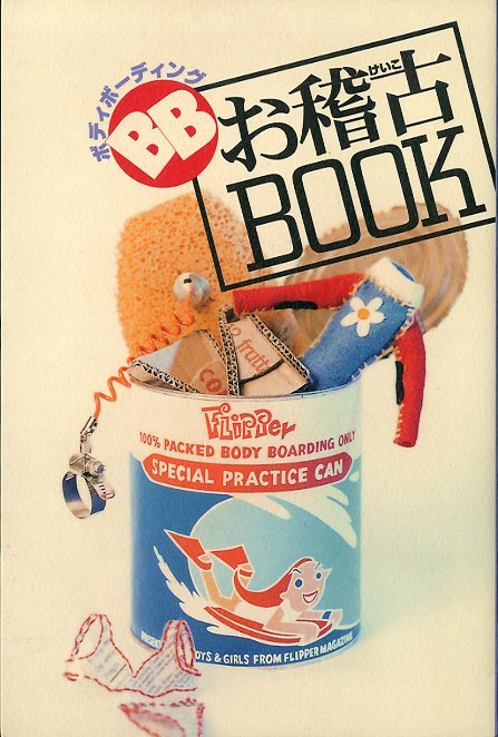  корпус bo- DIN g.. старый BOOK < бесплатная доставка >
