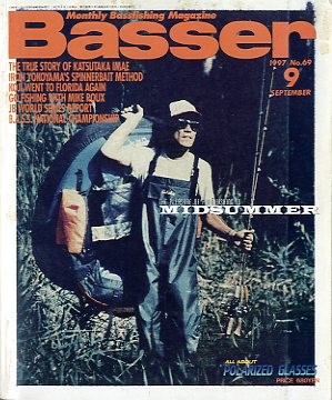 [Basser] 1997 год 9 месяц номер No.69