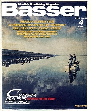 [Basser] 1998 год 4 месяц номер No.76