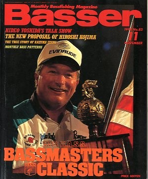 [Basser] 1998 год 11 месяц номер No.83