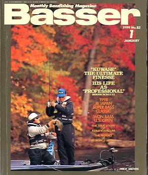 [Basser] 1999 год 1 месяц номер No.85