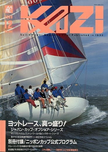 KAZI.1988 год 12 месяц *No.594 < бесплатная доставка >