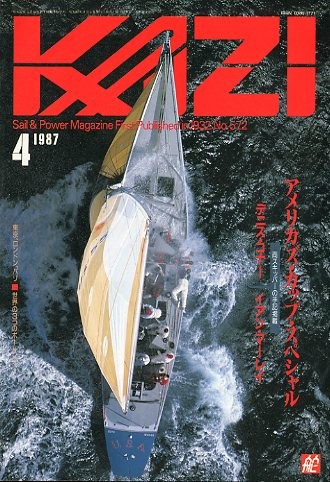 KAZI.1987 год 4 месяц *No.572 < бесплатная доставка >