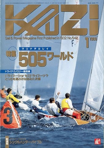 KAZI.1986 год 1 месяц *No.542 < бесплатная доставка >