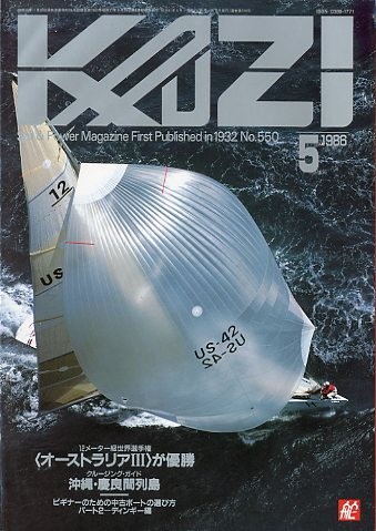 KAZI.1986 год 5 месяц *No.550 < бесплатная доставка >