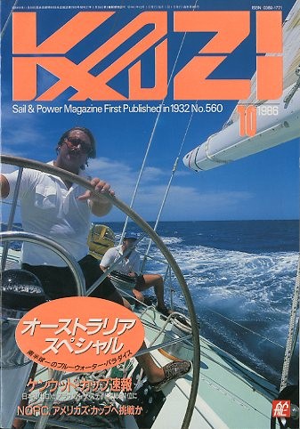 KAZI.1986 год 10 месяц *No.560 < бесплатная доставка >
