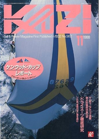 KAZI.1986 год 11 месяц *No.562 < бесплатная доставка >