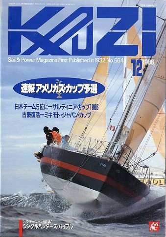 KAZI.1986 год 12 месяц *No.564 < бесплатная доставка >