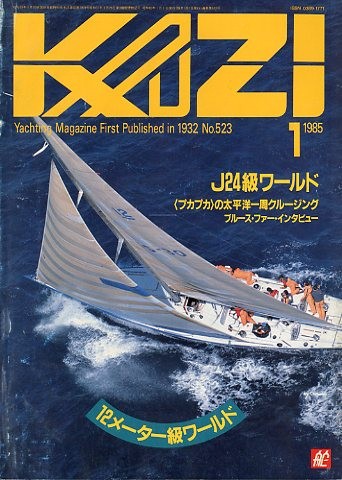 KAZI.1985 год 1 месяц *No.523 < бесплатная доставка >