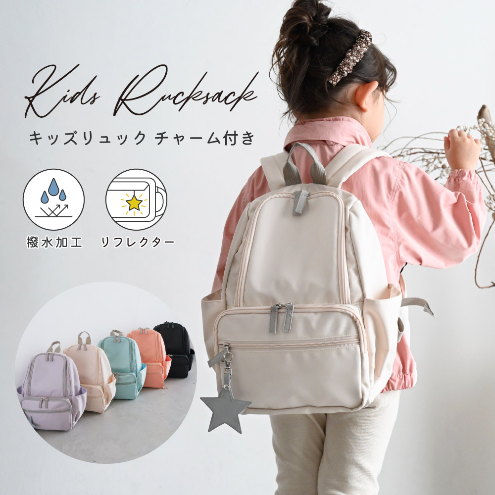 PUPPAPUPO Kids rucksack charm attaching is . water processing . pair reflector attaching rucksack backpack child commuting to kindergarten go in . simple mama ....ppa Pooh po