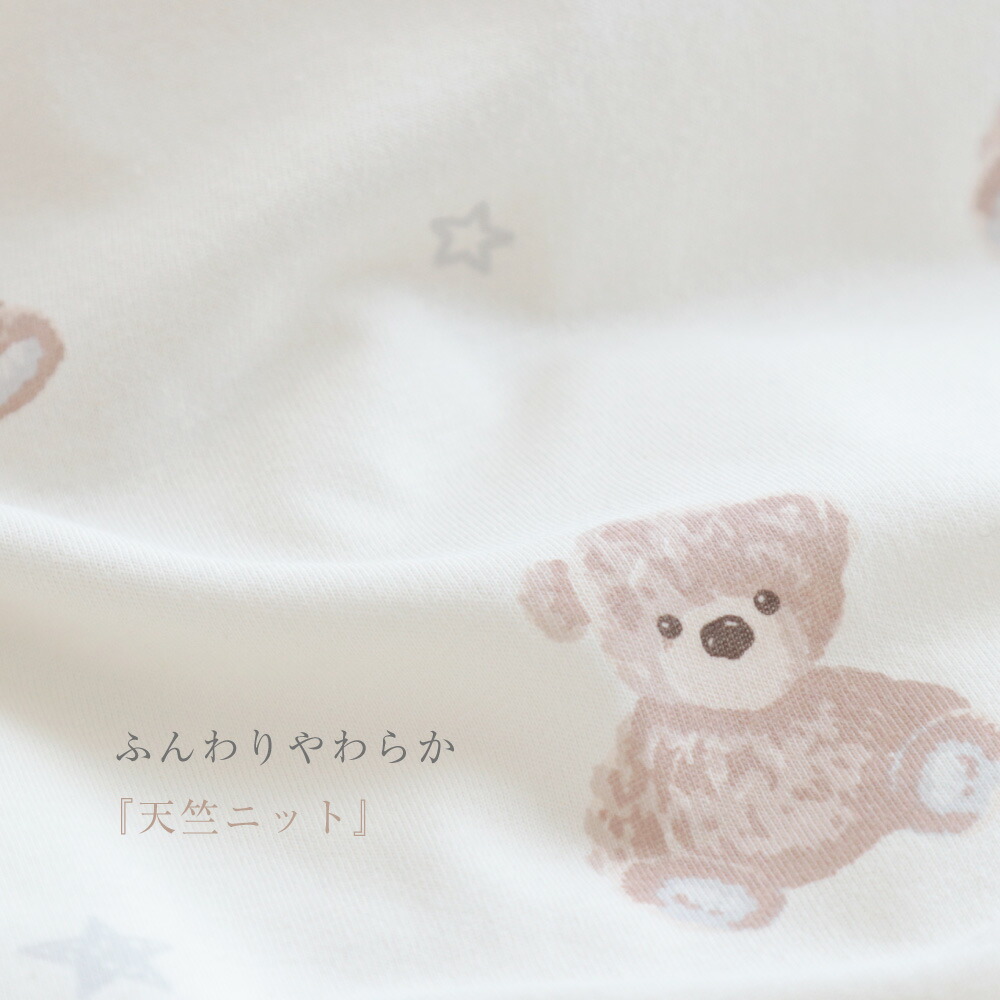 PUPPAPUPO thickness enough crib guard Mini size 60×90cm [ bear ...] heaven . knitted cotton 100% crib for .... prevention ppa Pooh po