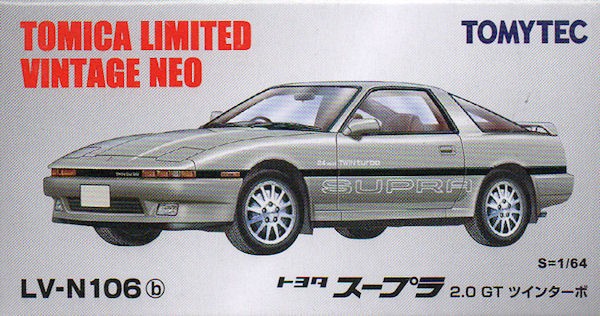 LV-N106b スープラ 2.0GT ツインターボ （銀） （1/64スケール トミカリミテッドヴィンテージNEO 276494）