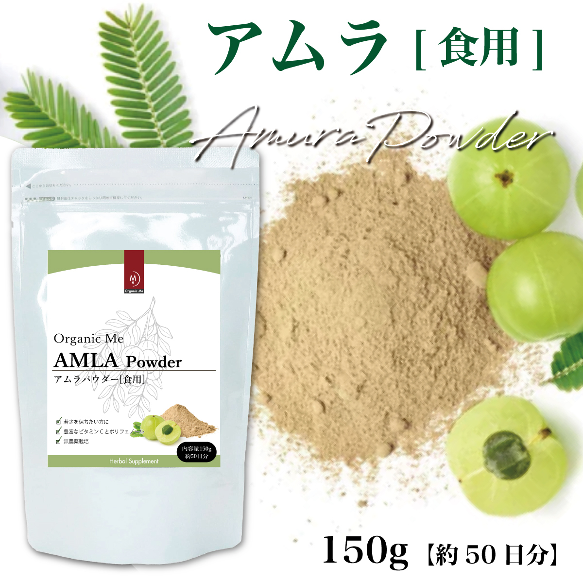 a blur powder [ meal for ] 150g approximately 50 day minute 