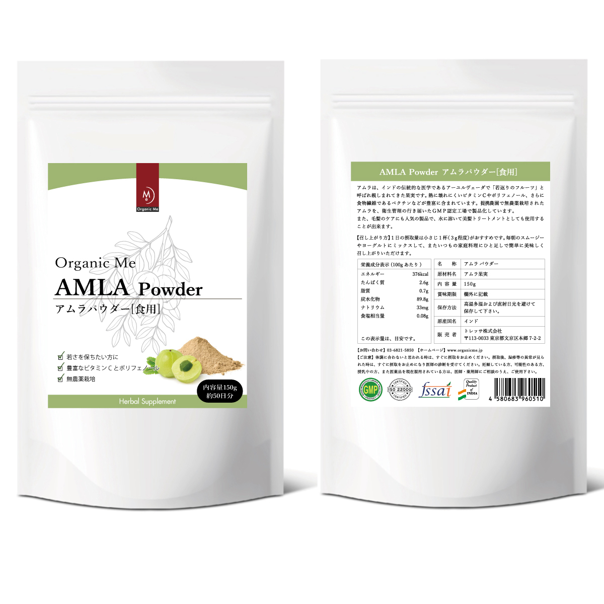 a blur powder [ meal for ] 150g approximately 50 day minute 