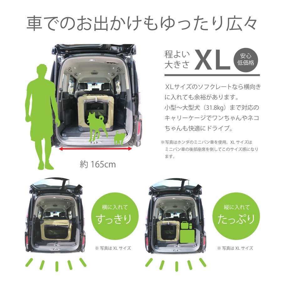 [ usually stock have ] for large dog carry bag sizeXL( moss green )31.8kg till use possibility assembly type sofk rate cage 