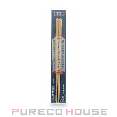 ほんとうにすべらないお箸 23cm マイルド HSS-101 （食洗機対応 お箸 はし おはし ハシ カトラリー）の商品画像