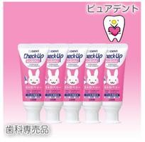 Lion ライオン チェックアップ 子供ストロベリー 60g チェックアップ 歯磨き粉 最安値 価格比較 Yahoo ショッピング 口コミ 評判からも探せる