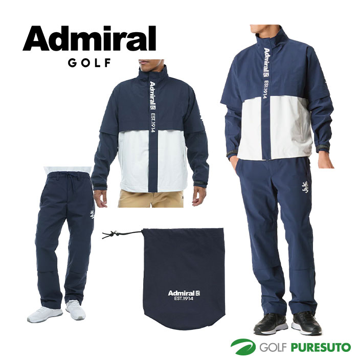  Admiral Golf 2WAY непромокаемая одежда верх и низ в комплекте ADMA3R1|ADMA3R2 Kappa Golf одежда 2023 год осень-зима модель Admiral Golf