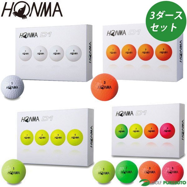 本間ゴルフ Honma D1 ボール 18年モデル 3ダース Honma D1 ゴルフボール 最安値 価格比較 Yahoo ショッピング 口コミ 評判からも探せる