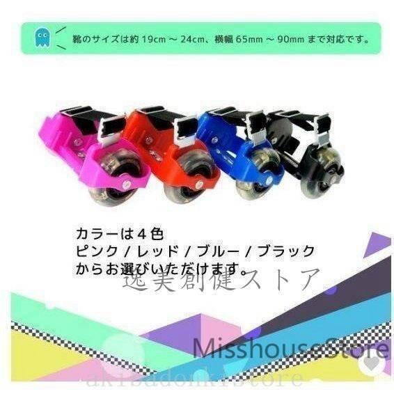  ролик skate ролик обувь детский 2 колесо LED светится размер 19~24cm розовый красный blue black 