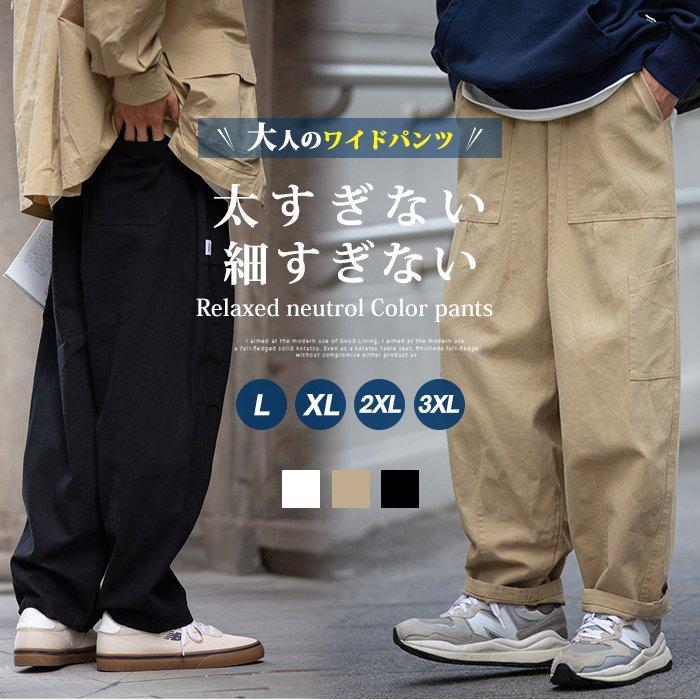 shef pants wide pants men's chinos easy work pants Korea fashion Street R commercial firm 2023