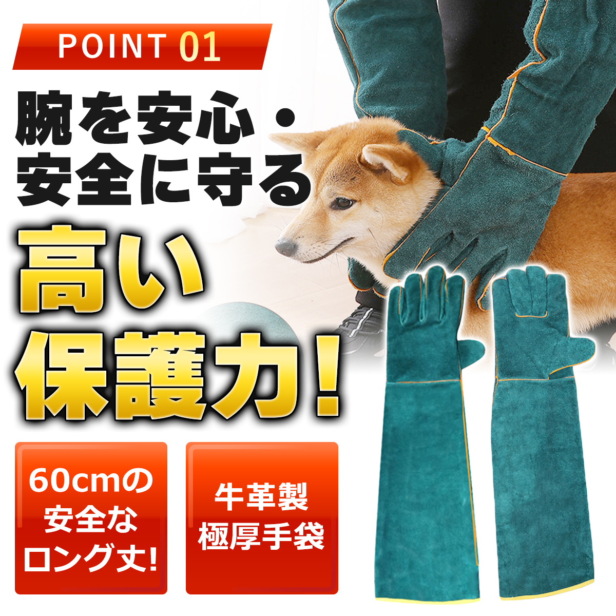  домашнее животное перчатка кусание есть предотвращение перчатки собака защита кошка животное .. для телячья кожа .. длинный модель толстый ....