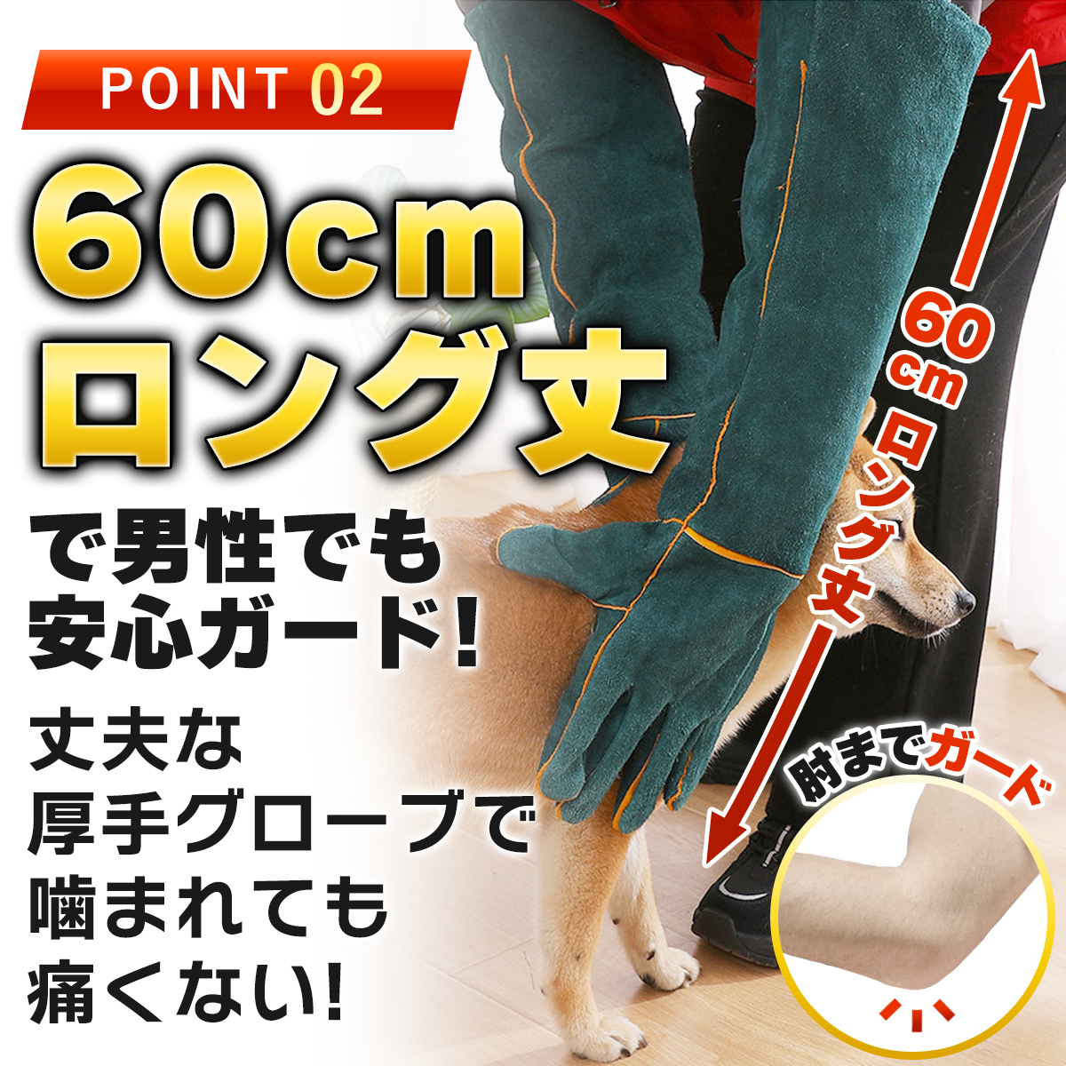  домашнее животное перчатка кусание есть предотвращение перчатки собака защита кошка животное .. для телячья кожа .. длинный модель толстый ....